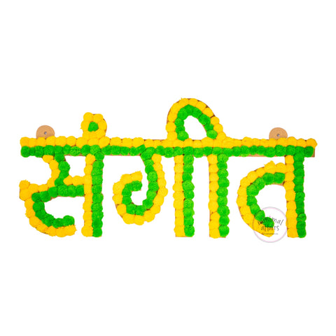 Sangeet MDF decorative banner for decoration in marriage/wedding